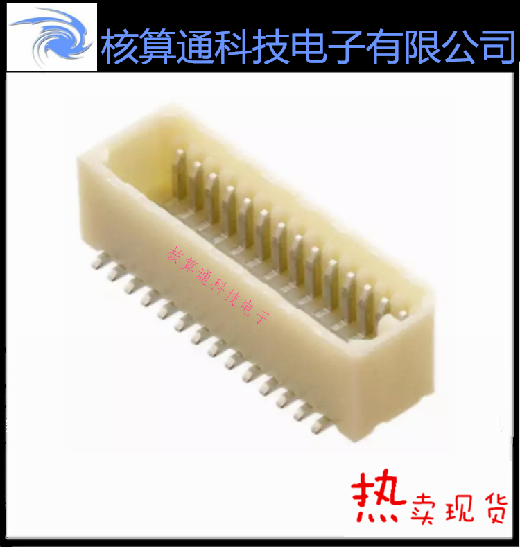 0533072871 533072871 53307-2871 MOLEX原装 28P 0.8mm间距