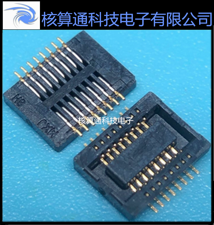 547220168 54722-0168 MOLEX原装 16P 0.5mm间距 板对板连接器