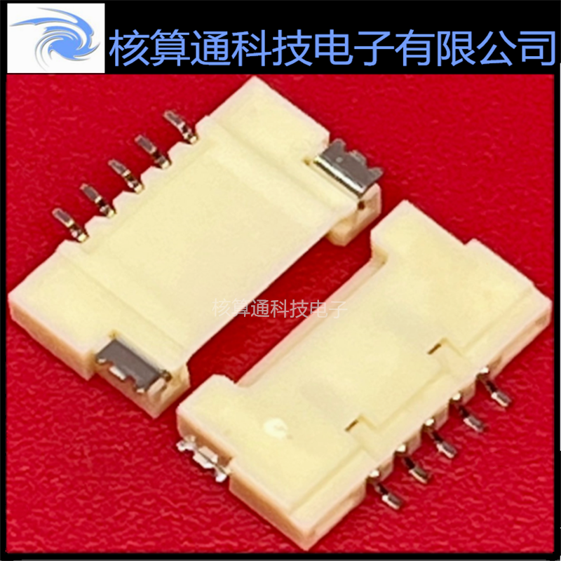DF14-5P-1.25H(26) (56) HRS原装 5P 1.25mm间距 针座 插座