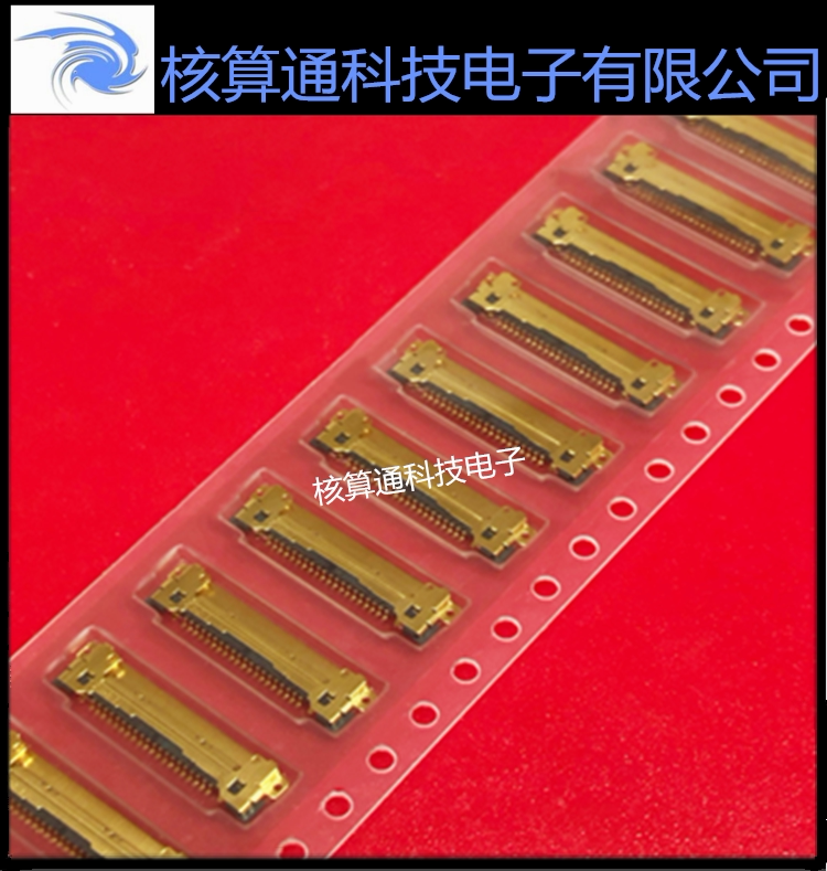 20455-020E-12 original installation I-PEX 20P 5mm 0 5mm LVDS gilded LCD screen connector