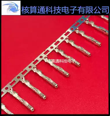 1123343-1 TE AMP original wire gauge 20-24AWG connector Terminal small black clip