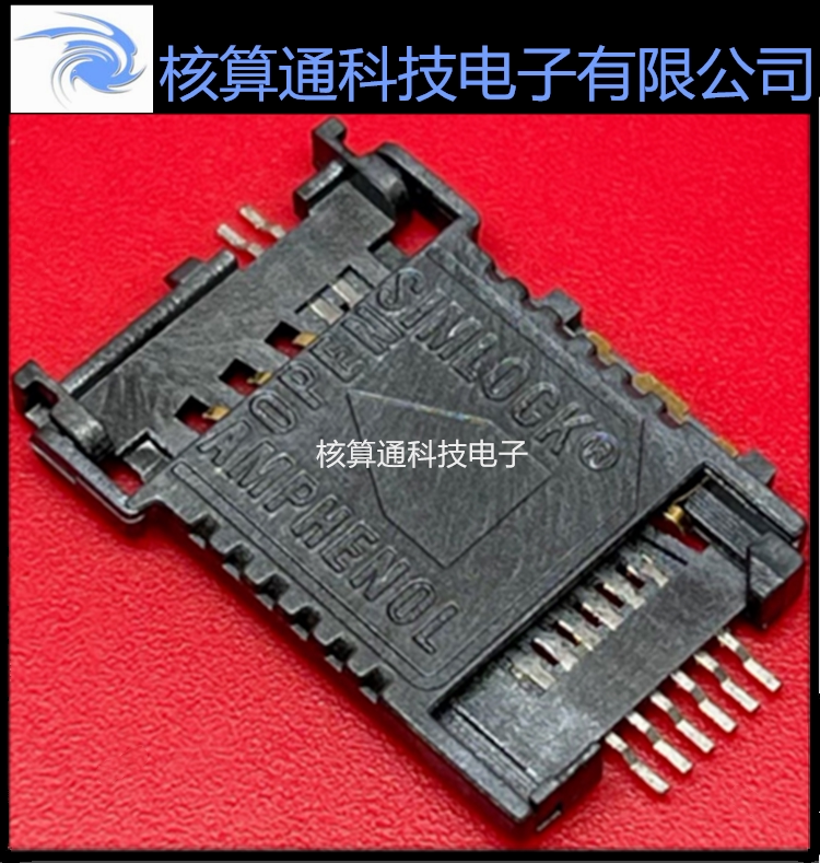 C70710M0060002 C707 10M006 0002 原AMPHENOL装 SIM卡座 翻盖座
