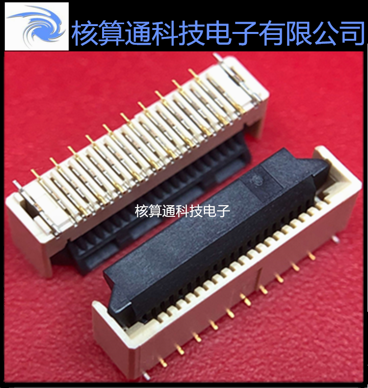 TF38-20S-0.5SV(830) HRS原装FFC/FPC 20P 0.5mm间距 立贴翻盖