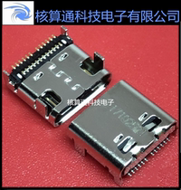 1054500001 105450-0001 105450-001 MOLEX original USB 3 1 wire-to-board plug