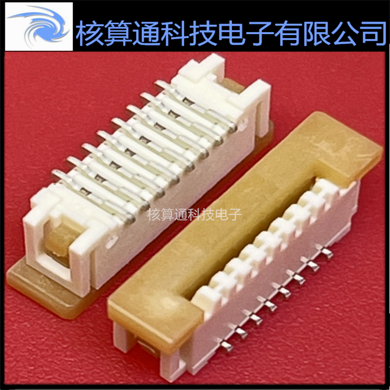0526100872 526100872 52610-0872 MOLEX原装 8P 1.0mm间距