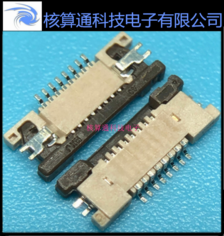 0545500871 545500871 54550-0871 MOLEX原装 8P 0.5mm间距