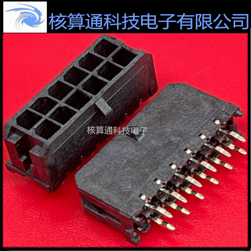 0430451212 430451212 43045-1212 MOLEX原装 12P 3.0mm间距