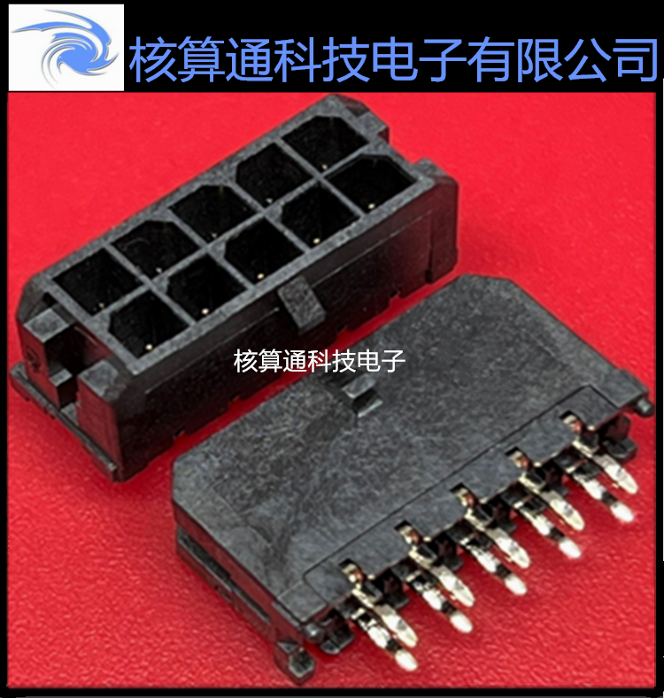0430451014 430451014 43045-1014 MOLEX原装 10P 3.0mm间距
