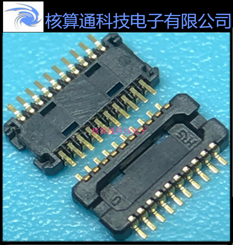 DF30FC-20DP-0.4V(81) HRS原装 20P 0.4mm间距 板对板连接器