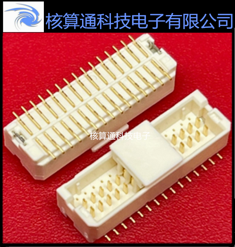DF20G-30DP-1V(56) (55) HRS原装 30P 1.0mm间距 立贴针座 插座