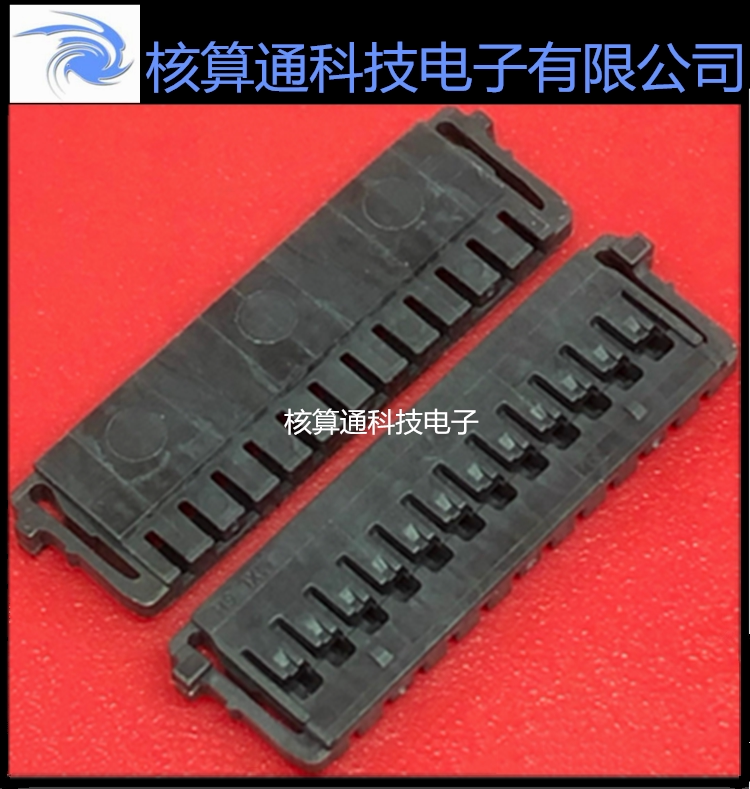 5040511201 504051-1201 MOLEX original 12P 1 5mm pitch shell connector