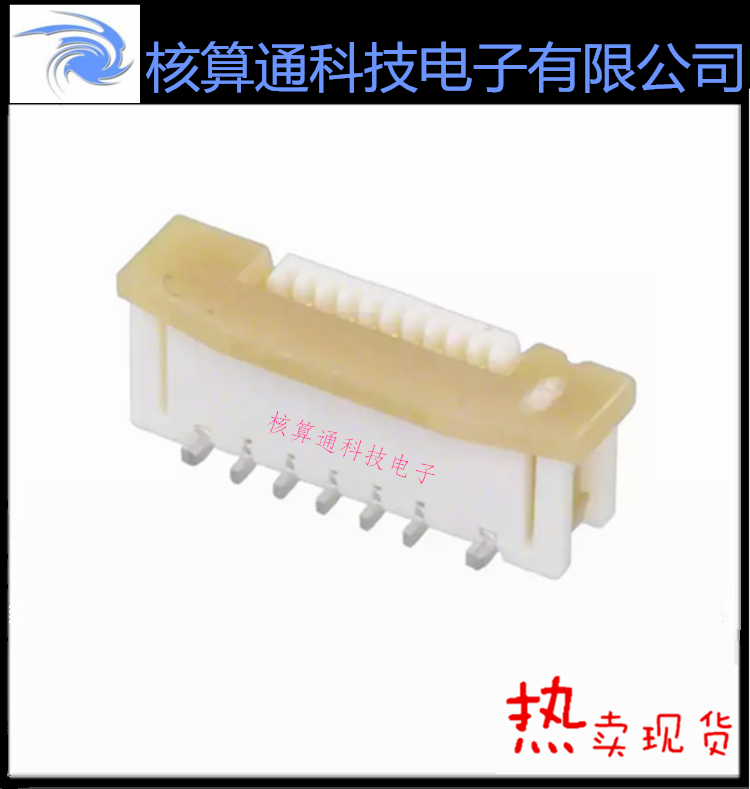0525591092 525591092 52559-1092 MOLEX原装 10P 0.5mm间距