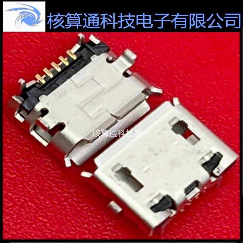 ZX62D-B-5PA8(30) ZX62D-B-5PA8 原HRS装 5P 贴片接口 USB尾插