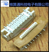 0525591290 525591290 52559-1290 MOLEX original 12pin 0 5mm spacing