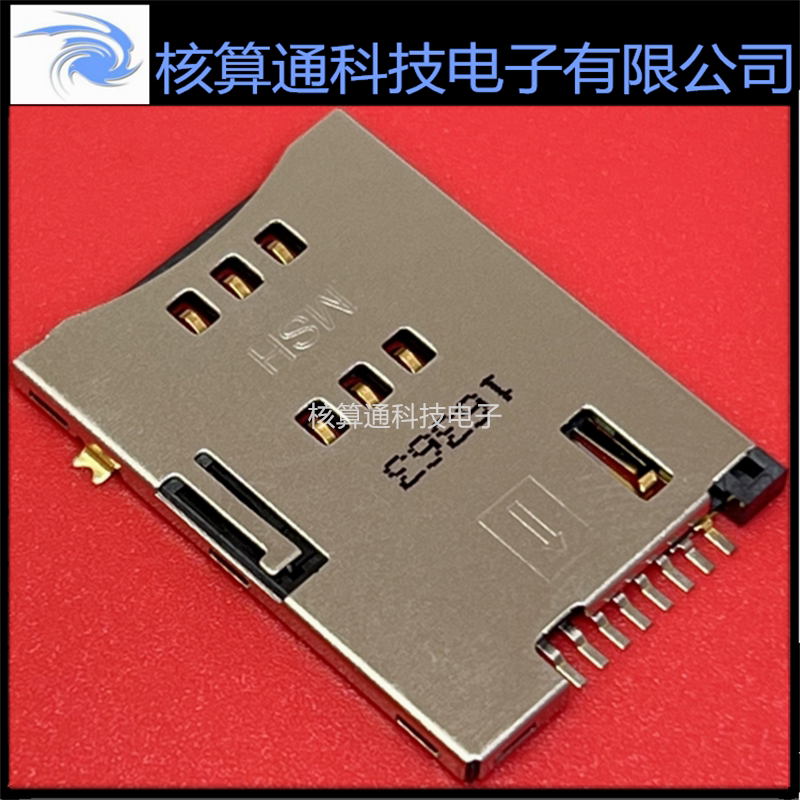 0475530001 475530001 47553-0001 MOLEX原装 8P SIM卡座