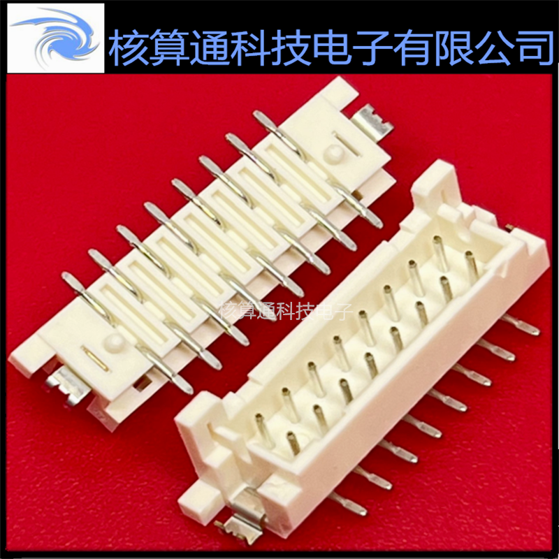 DF11C-16DP-2V DF11CZ-16DP-2V(57) HRS原装 16P 2.0mm间距
