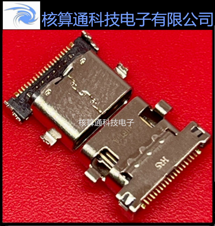 CX70M-24P1 HRS原装 24P USB 3.0插座 (USB 3.1 第1代)