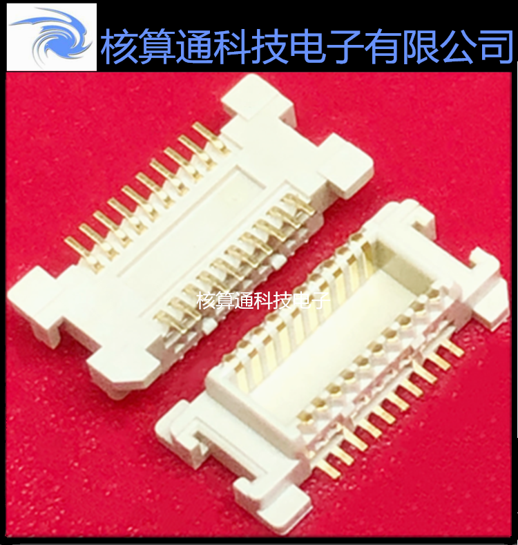 0537480208 537480208 53748-0208 MOLEX原装 20P 0.5mm间距