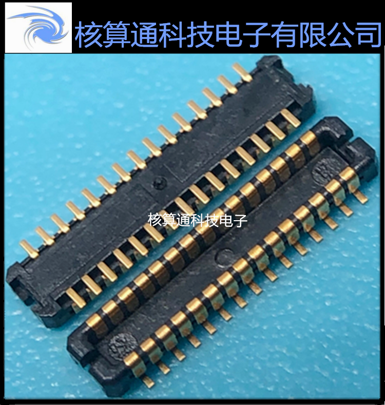 DF37C-30DP-0.4V(51) HRS原装 30P 0.4mm间距 板对板连接器