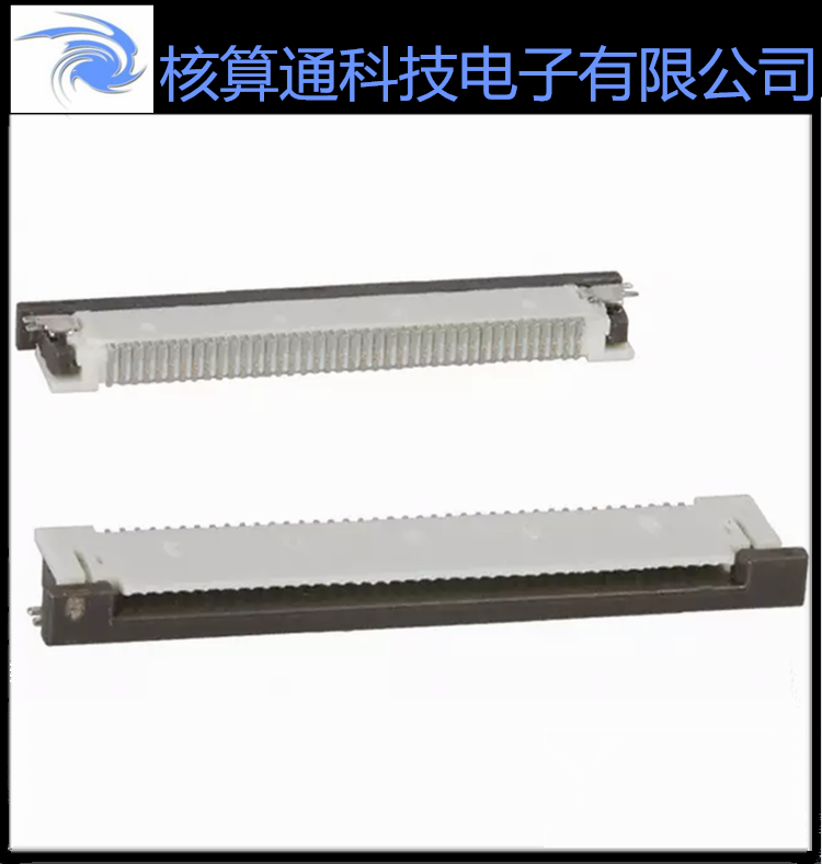 0541044533 541044533 54104-4533 MOLEX原装 45P 0.5mm间距