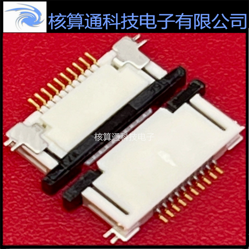 0527451097 527451097 52745-1097 MOLEX原装 10P 0.5mm间距
