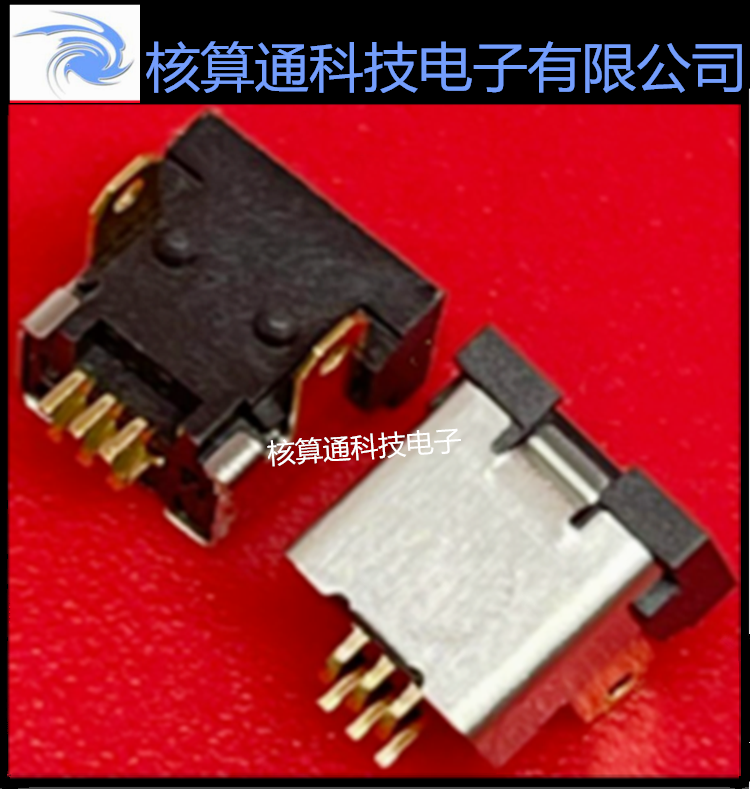 MQ172D-PS-3PA HRS原装 3P USB 贴片式数据接口尾插
