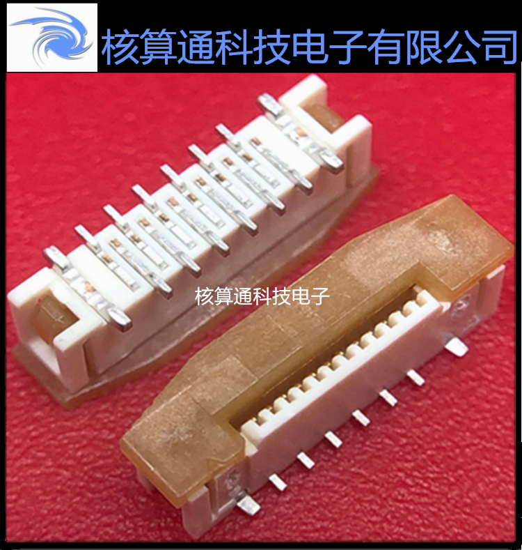 0525591270 525591270 52559-1270 MOLEX原装 12P 0.5mm间距