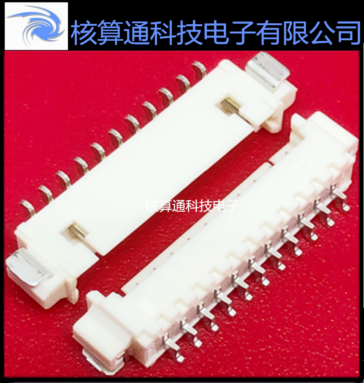 0532611171 532611171 53261-1171 MOLEX原装 11P 1.25mm间距