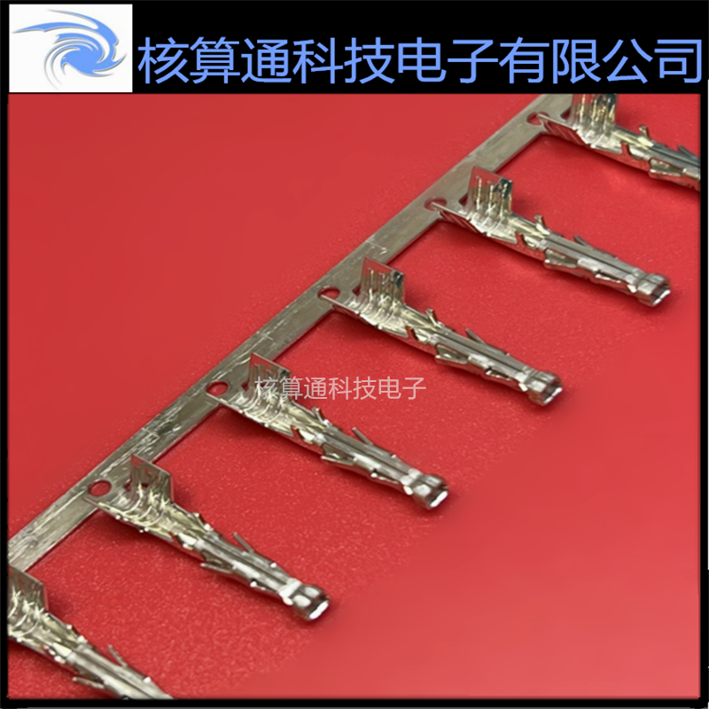 0768230322 768230322 76823-0322 MOLEX原装 线规12AWG 端子