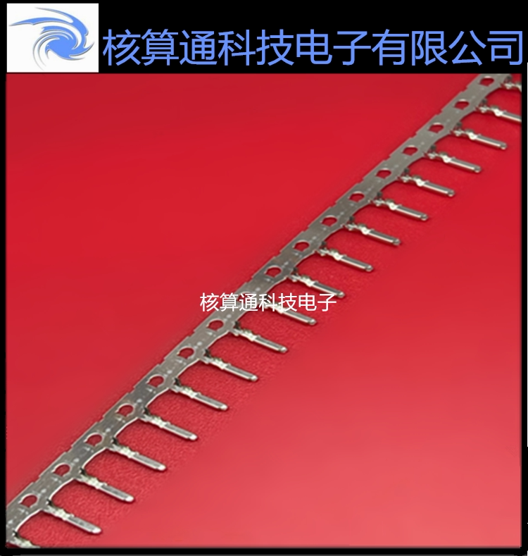 5025790000 502579-0000 MOLEX original line gauge 24-28AWG terminal small black clip