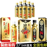 Мужской импортный спрей, долговременный эффект, Индия