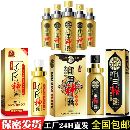 Мужской импортный спрей, долговременный эффект, Индия