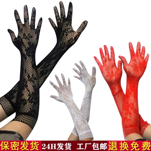 Кружевные перчатки, нижнее белье, аксессуары, длинный шелковистый кружевной аксессуар, свадебный аксессуар