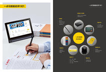 Winning Tripod Education Junior High School Clear North Point Horse Intelligent Name Division 1 pair 1 of the Jiayu Yan Faction Learning Tablet