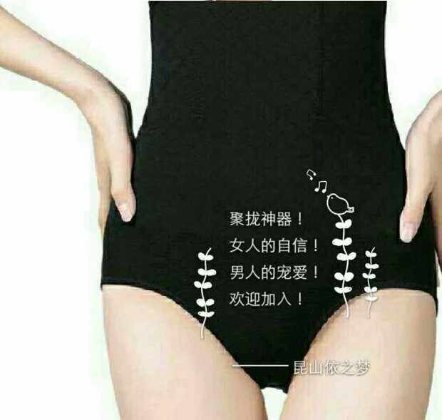 body amincissant simple en autre - Ref 672744 Image 14