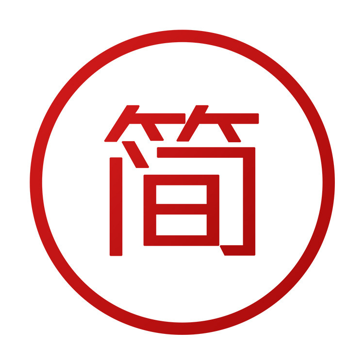 简点设计工作室的LOGO