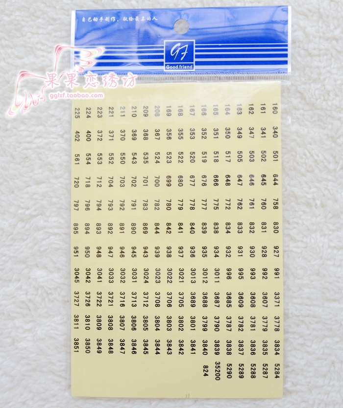 Cross stitch thread sticker DMC wire number good friend transparent plastic wire number sticker 3.5 yuan 1 piece