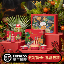 Newborn baby childrens mouse baby supplies spree full set of boys and girls full moon one-year-old gift 100-day gift box