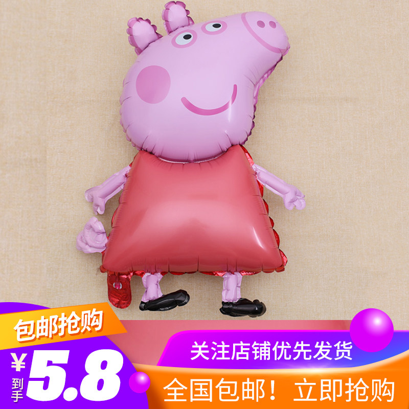 Small Pig Petch Balloon Three-dimensional Cartoon Styling Trophy Flowers Skirt Peggie Birthday Party will be sent to the background decoration