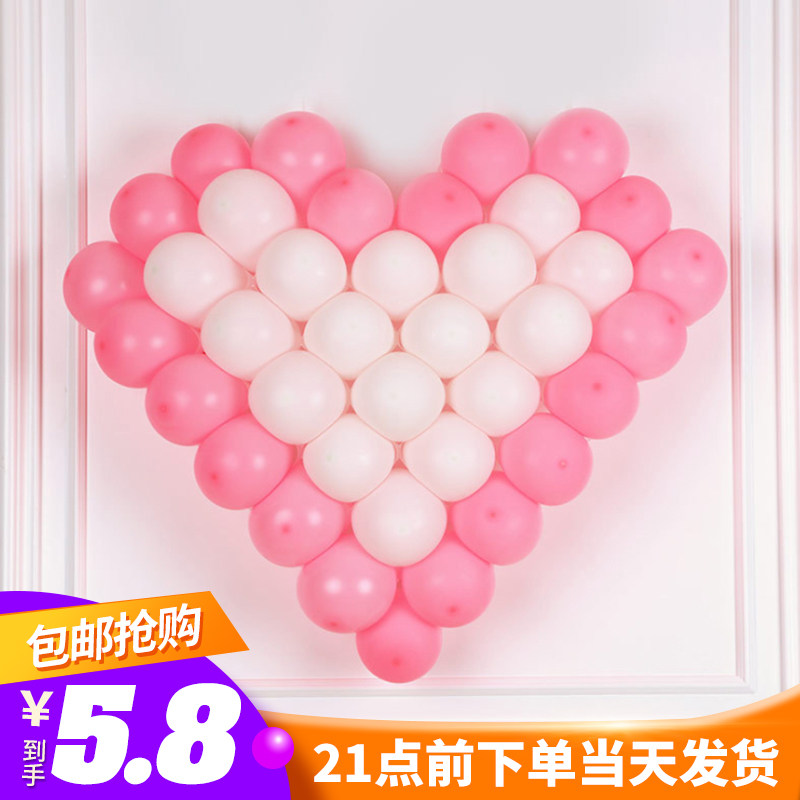 Heart Type Mesh Balloon Styling Accessories Make Wedding House Dress Loving Shaped Mesh Birthday Party Arrangement