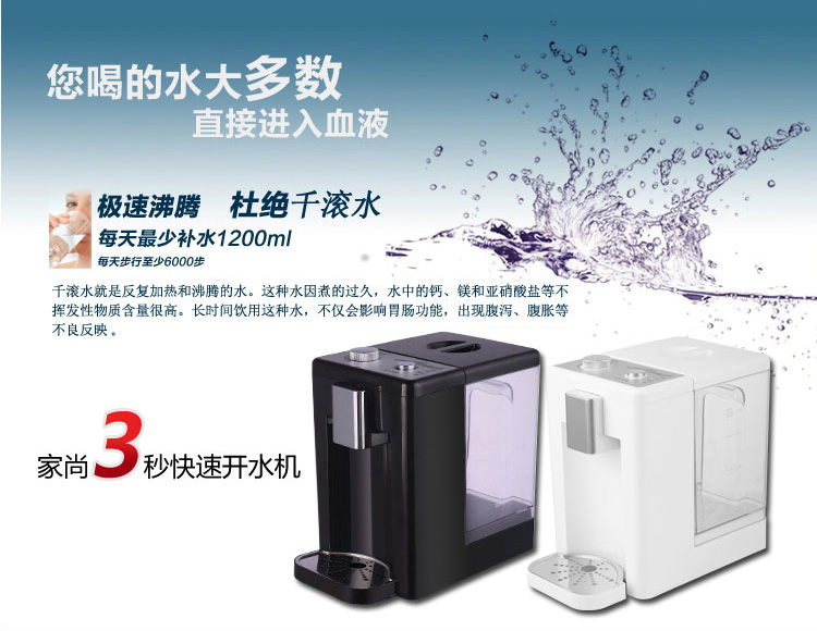 máy lọc nước takasa Máy nước nóng gia đình Máy tính để bàn 3 giây Máy nước nóng Máy lọc nước đường ống Văn phòng ấm đun nước điện máy lọc nước geyser