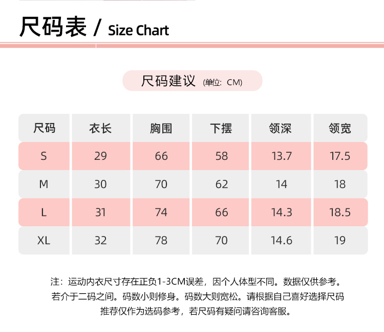 浩沙 防震聚拢运动文胸 图4