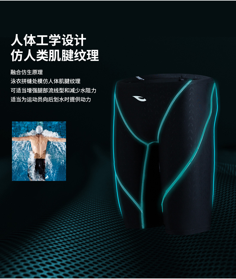 Hosa hosa quần bơi năm điểm quần bơi suối nước nóng kích thước lớn đồ bơi nhanh khô quần áo bơi nam 1712512 - Nam bơi đầm quần bơi nam yingfa