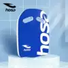 hosa hosa EVA thickened professional swimming floating board water board learning to swim hand grab square board Adult children