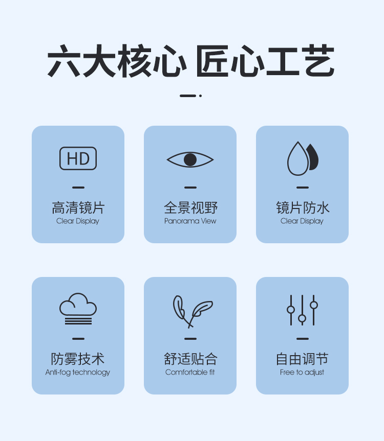 国际泳联合作品牌 浩沙 高清防雾泳镜 图3