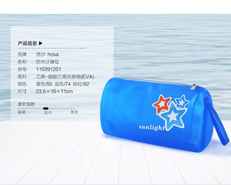 Sac de sport - Ref 9830 Image 16