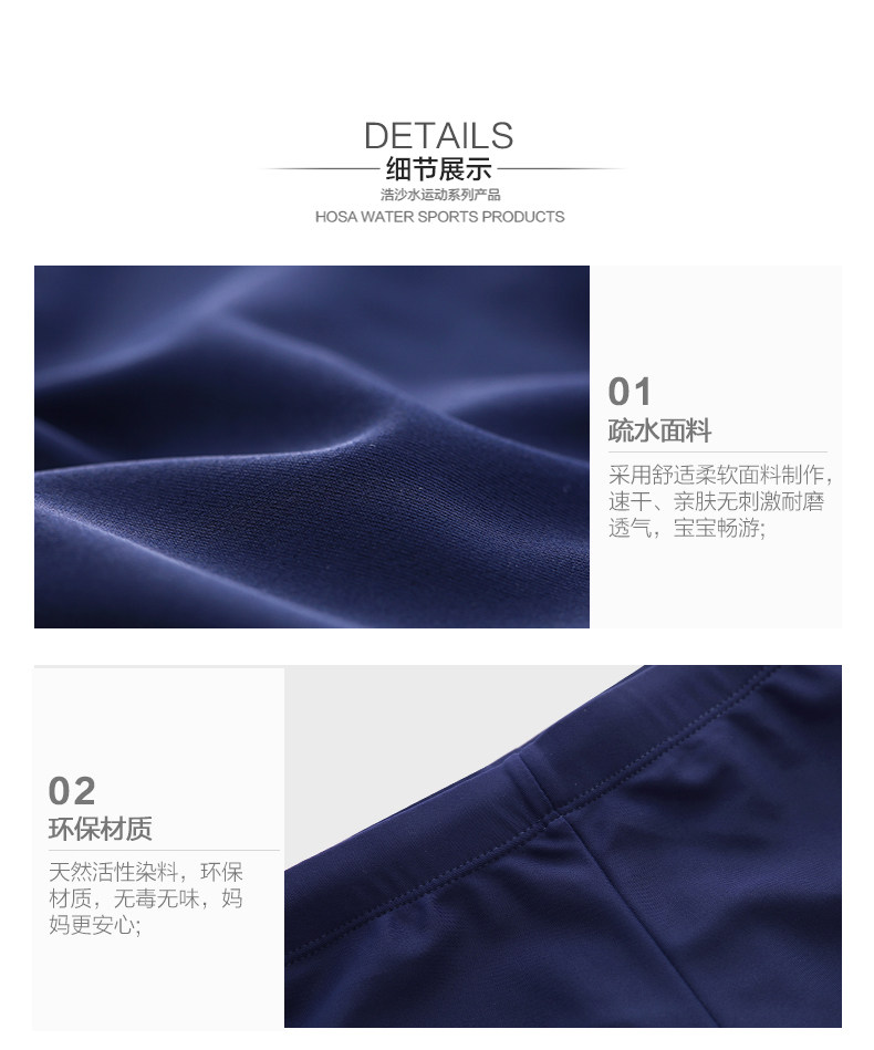 Maillot de bain garcon HOSA   - Ref 2536866 Image 14