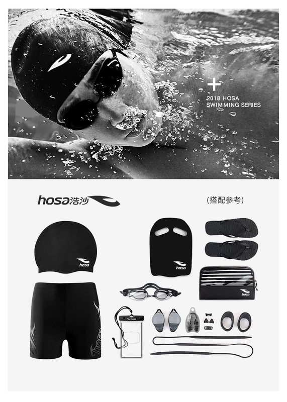 Hosa hosa mũ bơi nam và nữ trưởng thành silicone bơi mũ chuyên nghiệp tóc dài mũ bơi không thấm nước