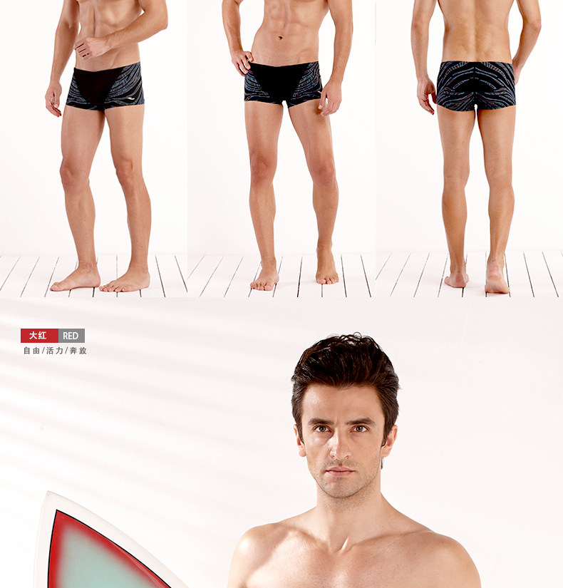 Maillot de bain homme HOSA   - Ref 2533381 Image 17