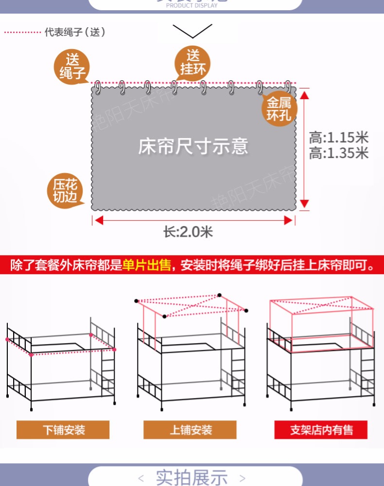 Ký túc xá sinh viên phòng ngủ với màn vải giường rèm cửa, thoáng khí, không phai bụi- bằng chứng đầu giường, màn công chúa giường gió